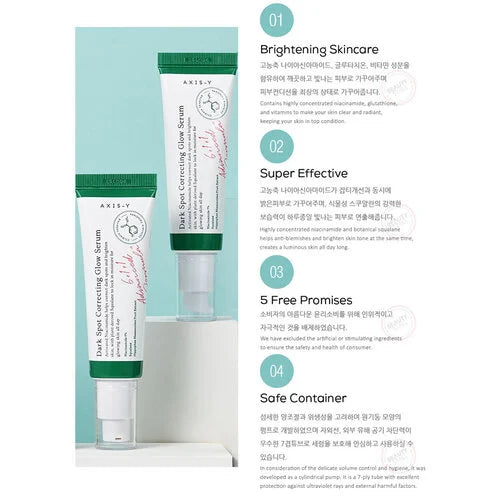 Axis-Y Dark Spot Correcting Glow Serum 50ml